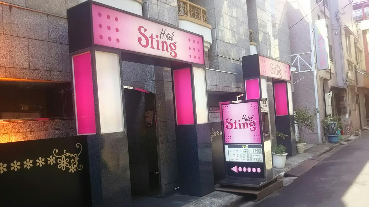 Hotel Sting (Adults Only) Tokio Exterior foto