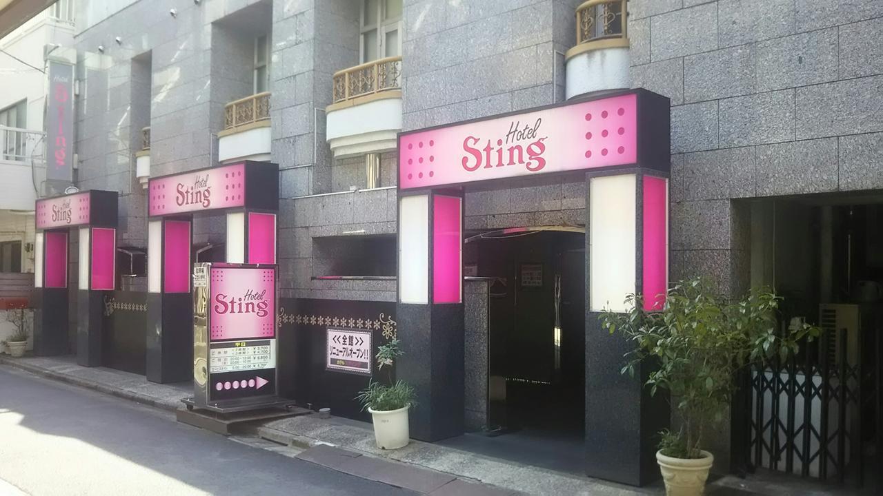 Hotel Sting (Adults Only) Tokio Exterior foto